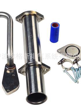 汽车改装EGR套件废气循环管配件套件Ford2003-2007F2506