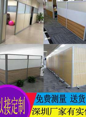 移动屏风高隔间高隔断墙屏风隔墙活动屏风可折叠深圳屏风直销