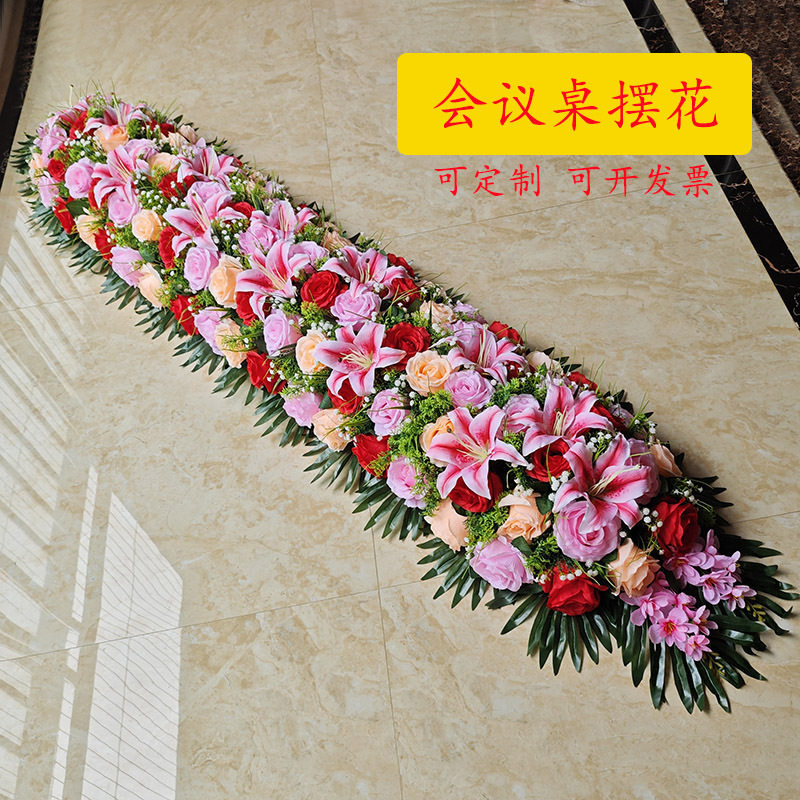 会议桌花假花商务用花长桌摆花签到台花办公室桌面长形装饰花