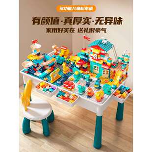 积木桌子多功能儿童游戏桌大颗粒益智拼装玩具男女孩3岁宝宝6拼图