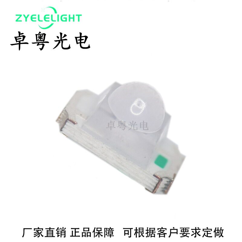 1206球头黄灯带透镜黄色聚光贴片凸头贴片发光二级管超亮灯珠