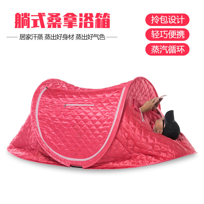 躺式汗蒸箱家用全身无排毒机折叠桑拿发汗浴箱蒸汽理疗熏蒸机