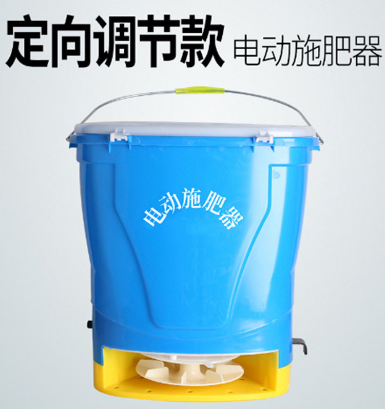 背负式电动施肥器20L型号GC800-M28819库号M28819