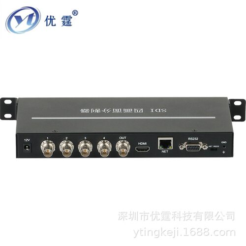 优霆SDI分割器4进1SDI加HDMI环出无缝切换器RS232任调尺寸1U机架