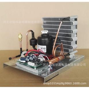 ST19C24V微型压缩机组直流冷凝机组小制冷机组风冷R134aDC24V