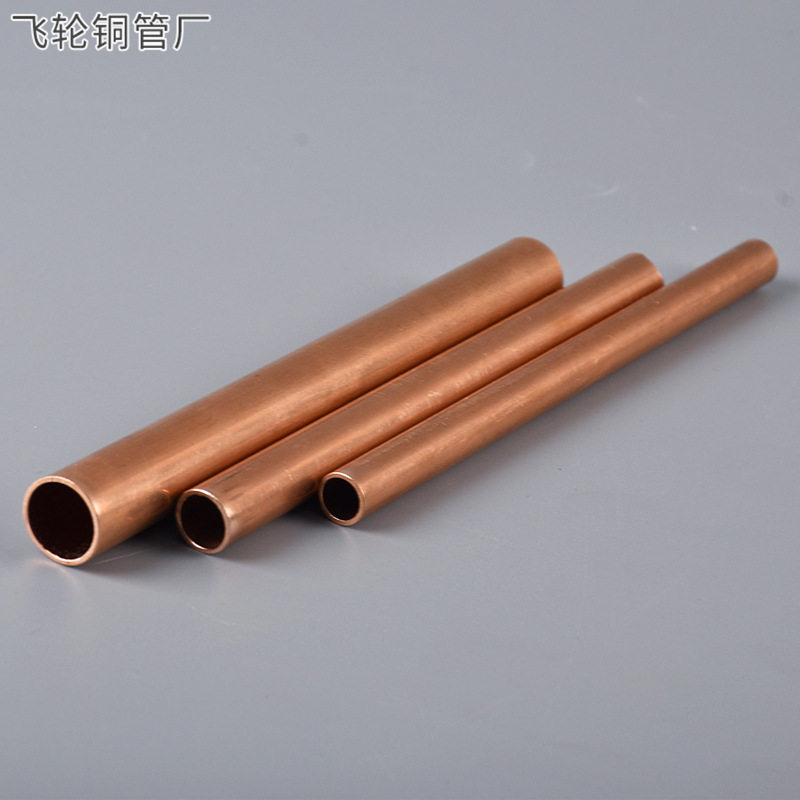 T2加工螺纹铜管12*1M翅片管装饰异形冷却器用紫铜直管批发