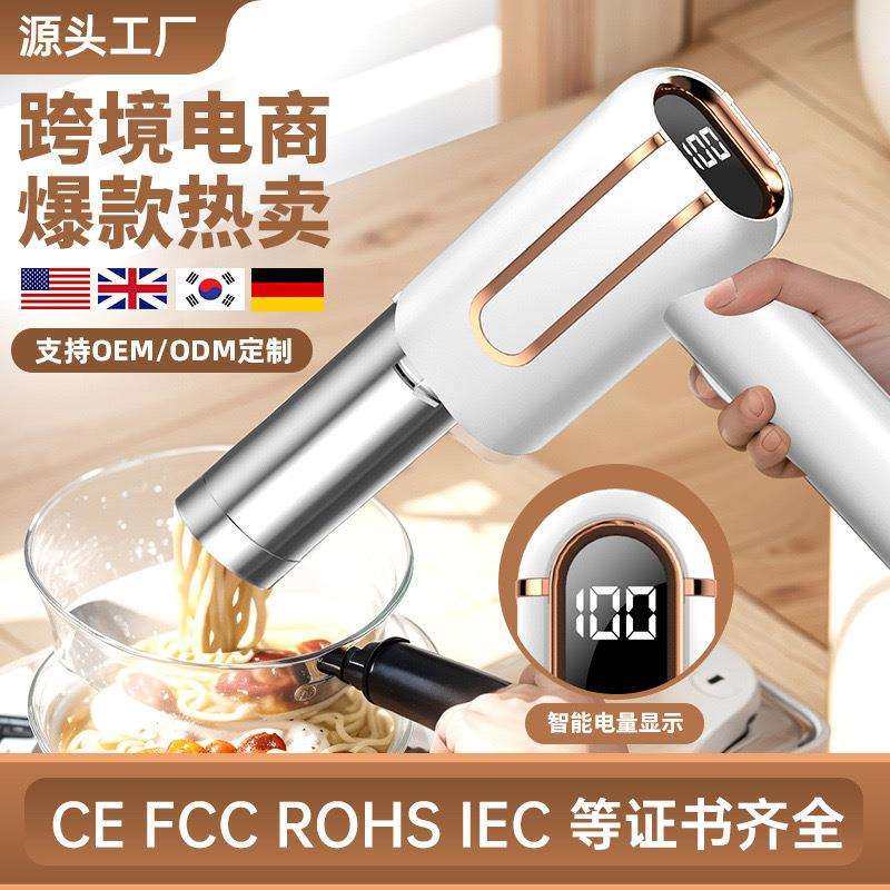 电动面条机家用新款小型手持无线便携压面机户外面条枪饸络机
