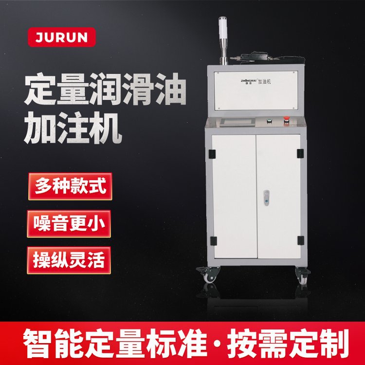 气动双立柱注油机高粘度油脂加注高压动力强劲厂货直销送黄油枪