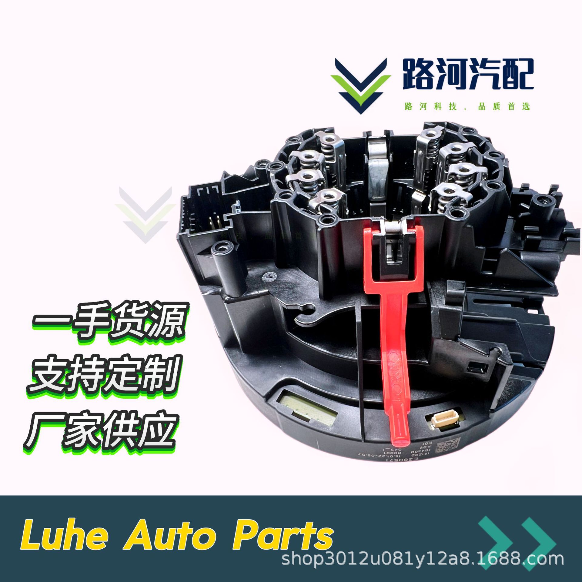 适用奔驰W204/W212转向柱驾驶室组合开关A2129008123 2129007217