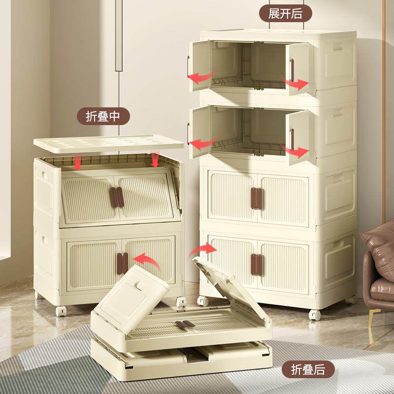 透明折叠收纳箱大号家居塑料置物柜床头储物柜可移动磁吸收纳柜