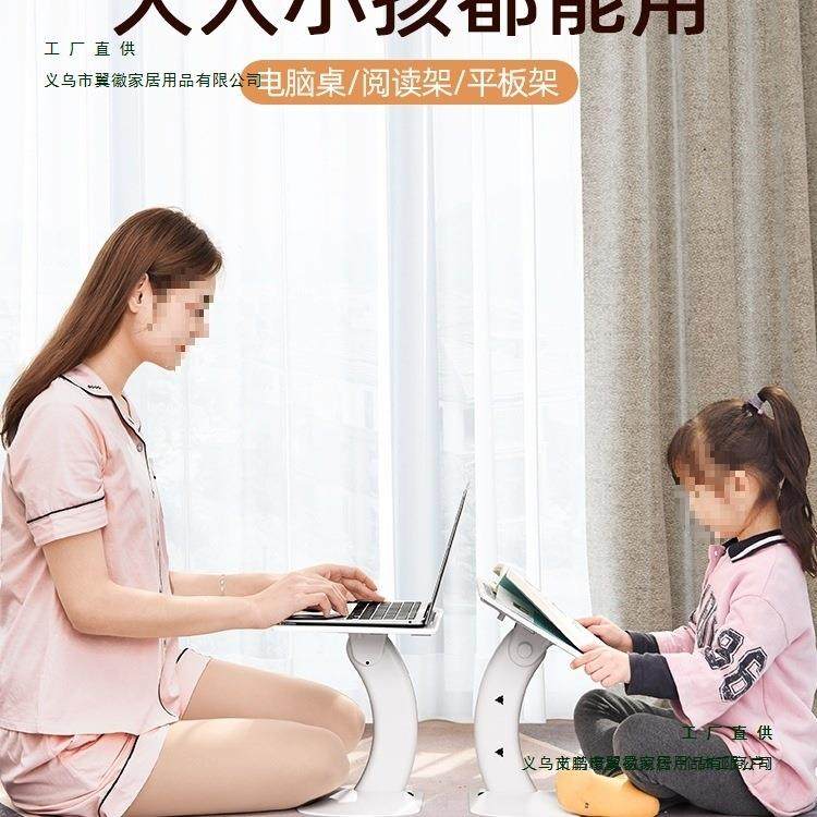 一粒能放在床上用的小书桌子儿童学习可升降折叠睡前宝宝阅读区看,收纳整理,烫衣板及配件,淘宝优惠券,粉丝福利购,淘宝优惠卷