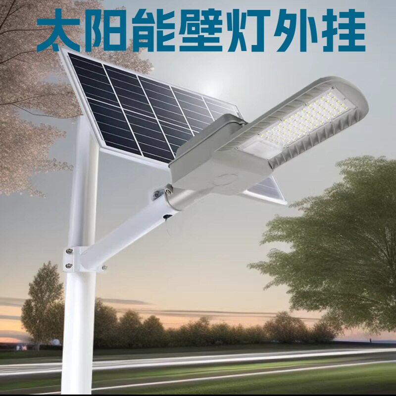 抱杆电线杆墙壁太阳能路灯飞鹰灯具新农村6米灯杆工程款分体壁装