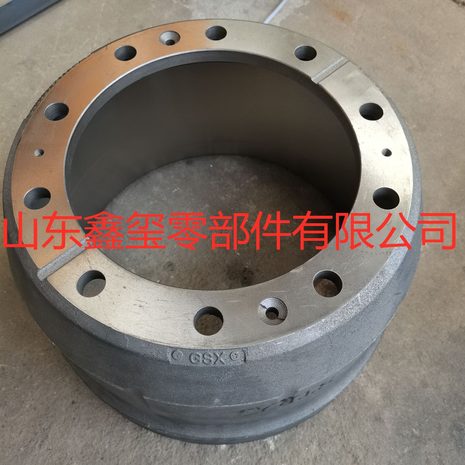 重汽70矿重汽重卡蠕墨铸铁刹车锅子后制动鼓81.50110.0232