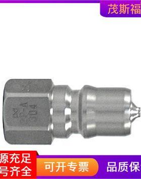 NITTOKOHKI日东工器快速接头2P-ASUSSG不锈钢接头常温