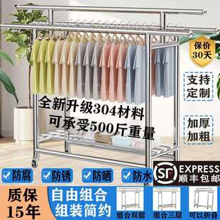 304不锈钢折叠落地晾衣杆加粗室内家用阳台移动伸缩晒被子凉衣架