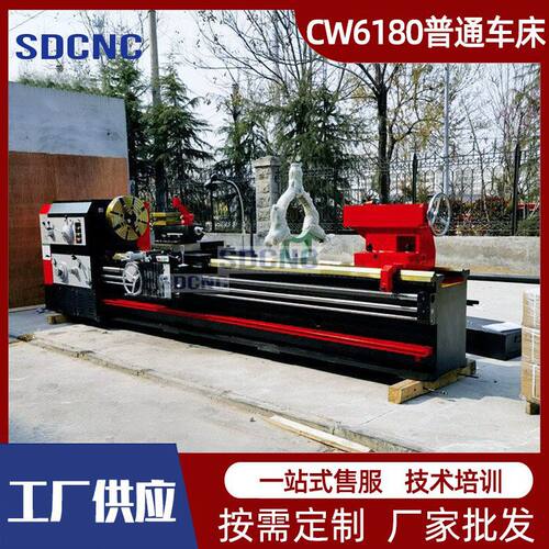 普通车床CW6180卧式重型普车6180X3米600宽导轨130大孔径6280普车