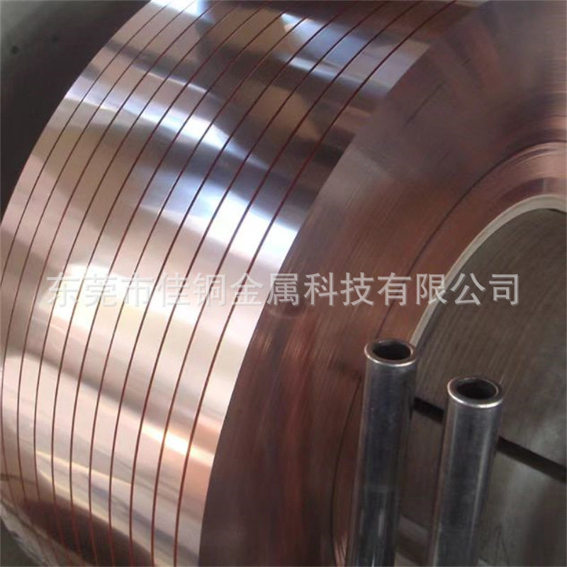纯紫铜带铜片铜皮铜箔红铜加工切割厂家铜带T2紫铜条T3铜箔C1100m
