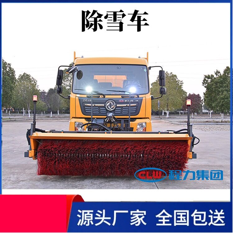多功能4方扫雪机全齿轮除雪机设备11方除雪车驾驶室15方扫雪车