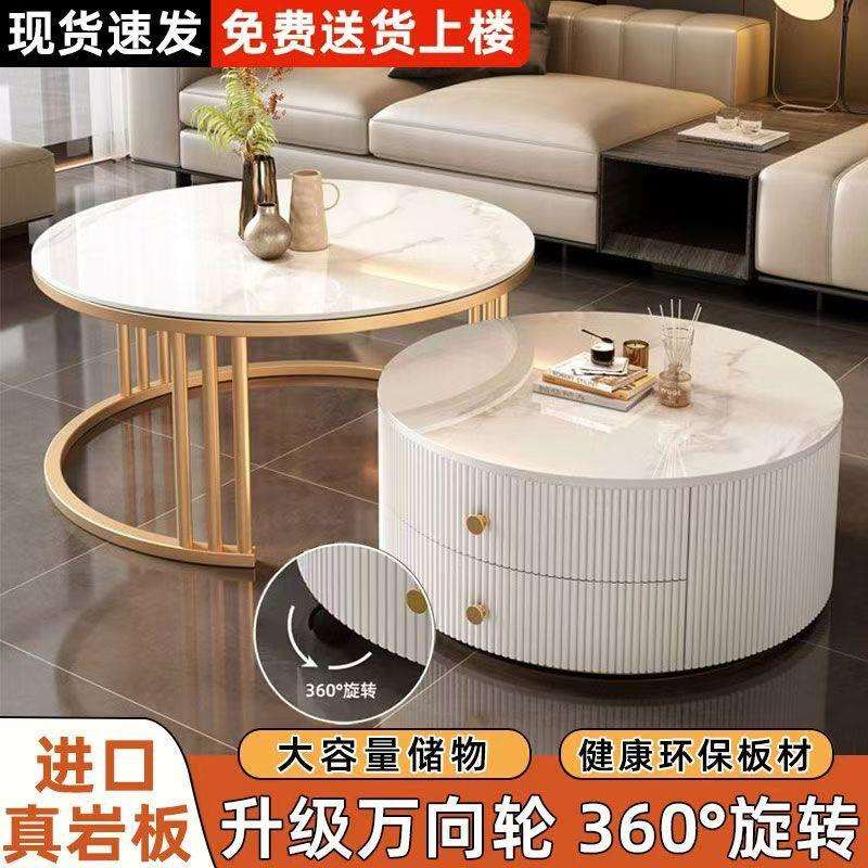 奶油意式岩板伸缩茶几轻奢现代组合简约客厅家用小户型圆形桌子