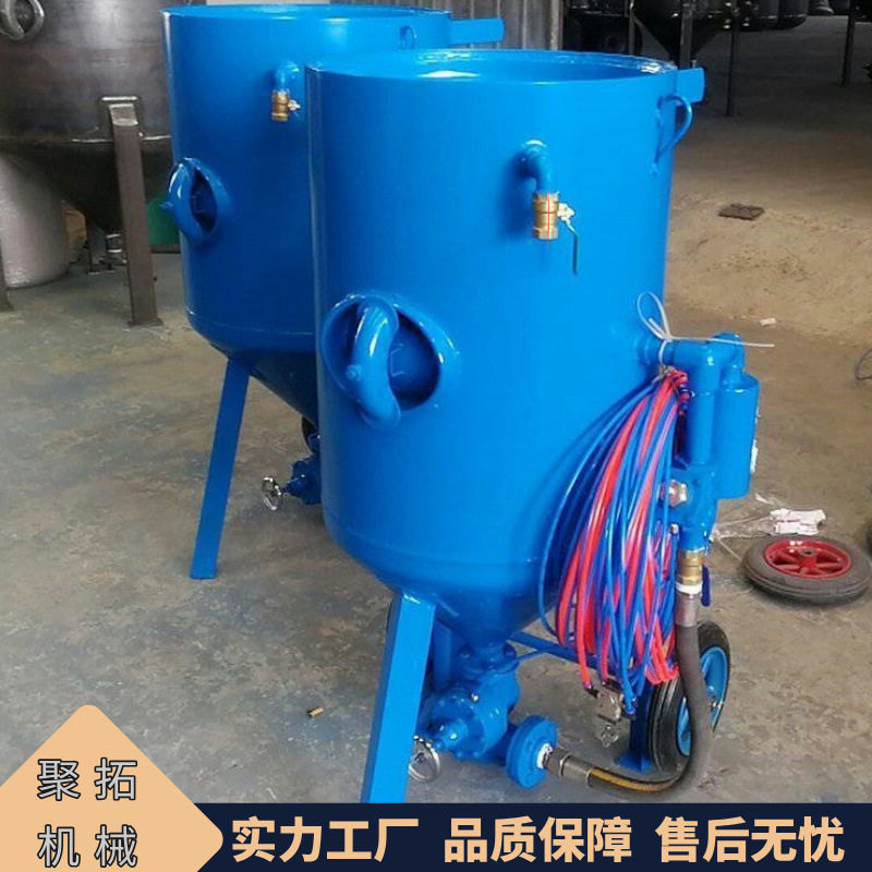 聚拓机械喷砂机移动式高压喷砂设备封闭式喷砂除锈机