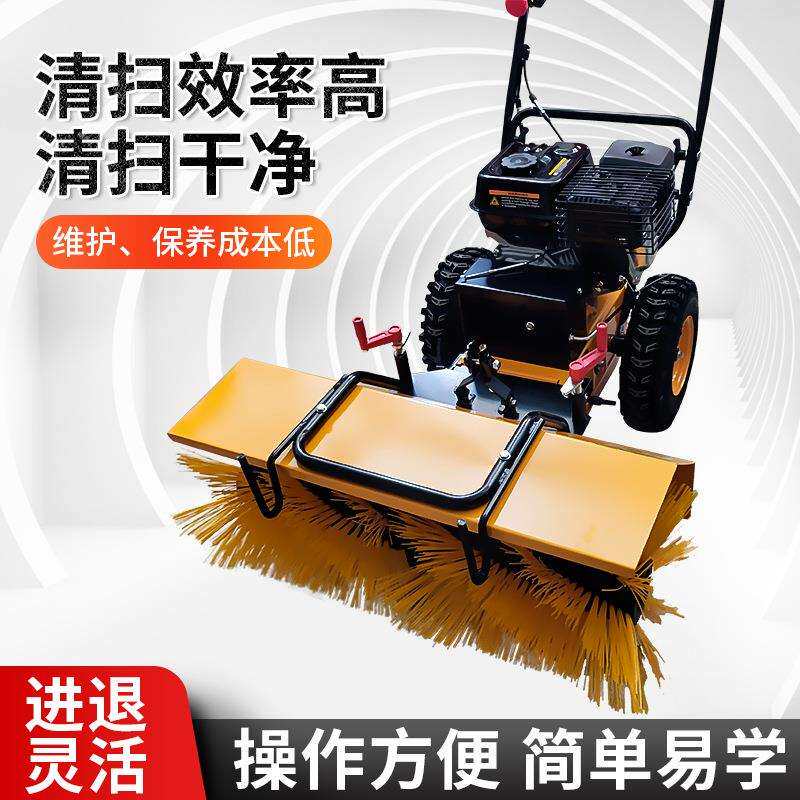 FH-5580A扫雪机环卫道路多功能除雪机家用小区手扶式小型扫雪机
