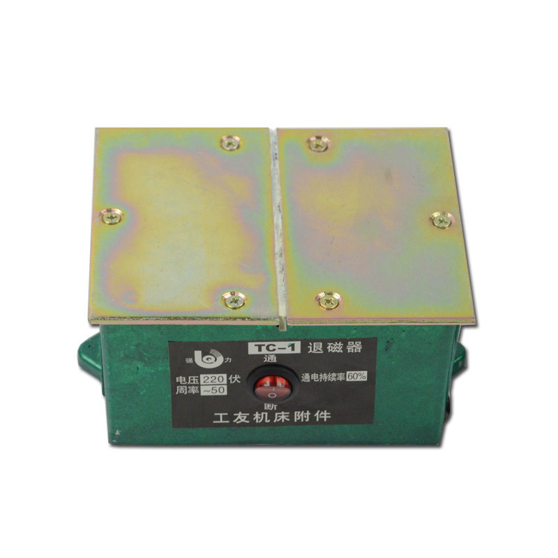 小型 高性能 退磁器 TC-1 TC-2 厂价直销