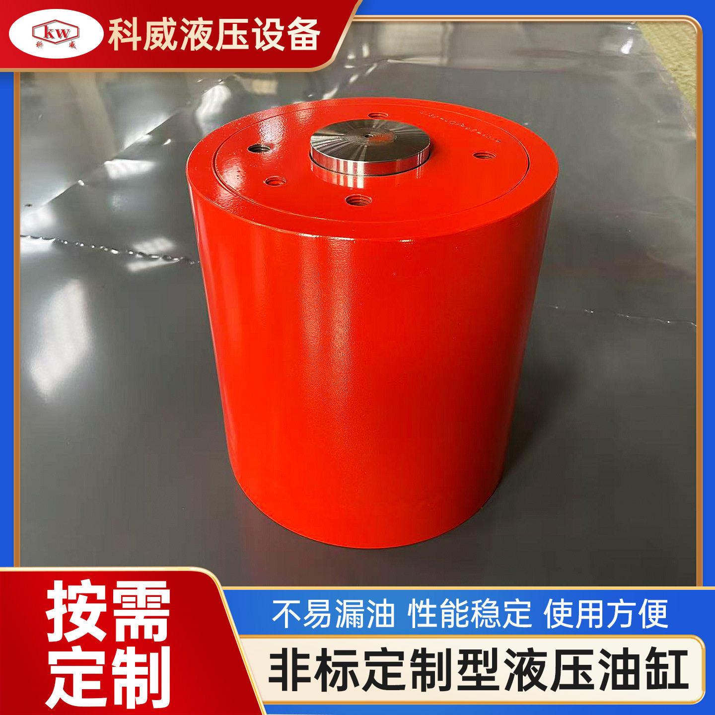 非标液压油缸大型单向液压油缸农用车自卸车油压顶液压缸