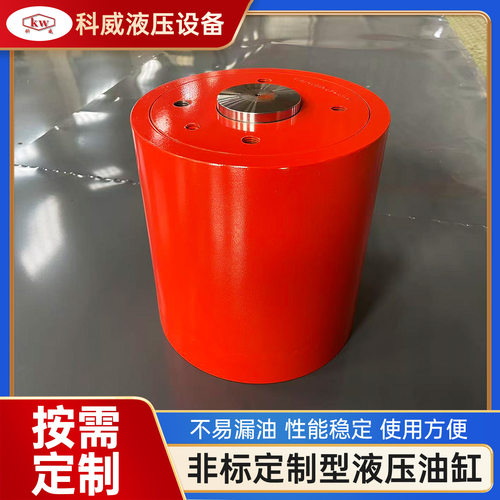 非标液压油缸大型单向液压油缸农用车自卸车油压顶液压缸