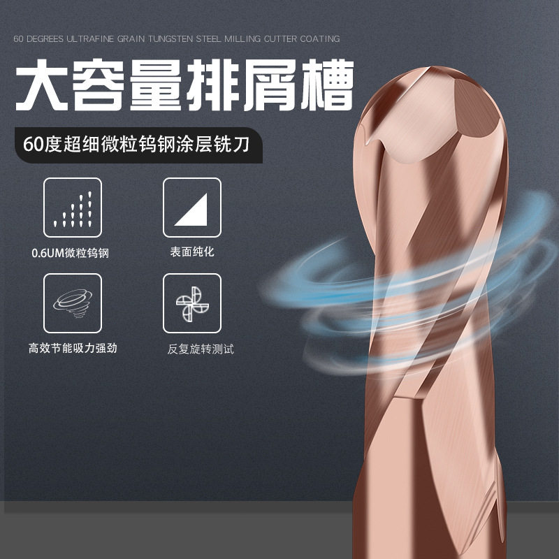 德国PTHK60度钨钢立铣刀硬质合金涂层CNC数控加工中心球头铣刀