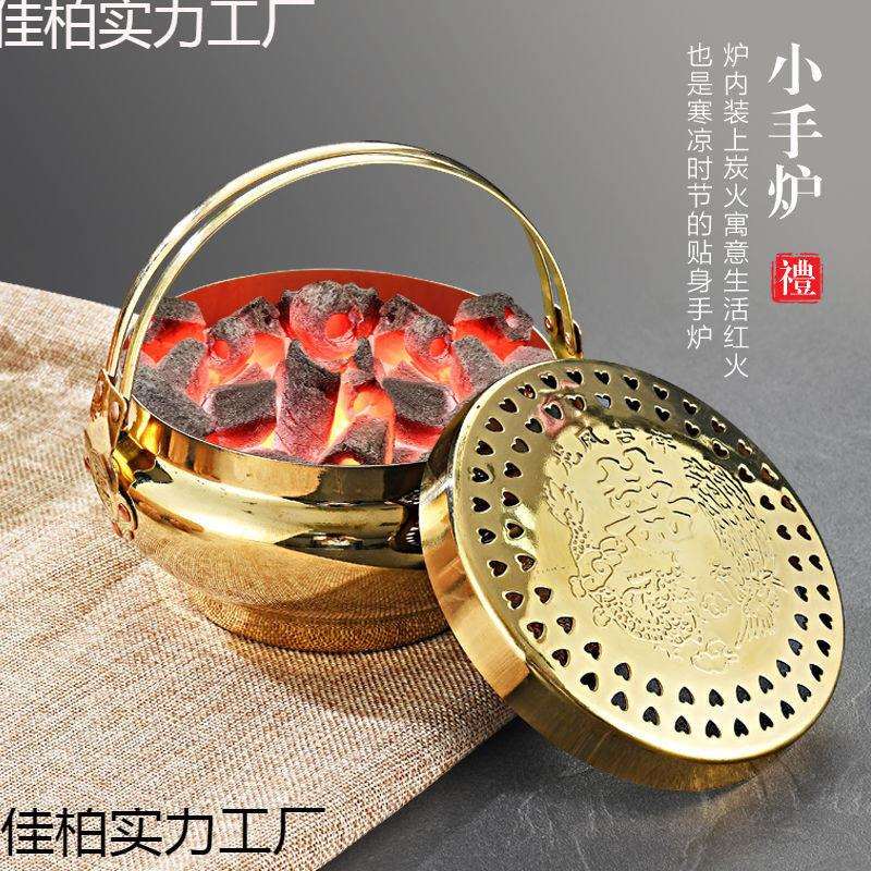 铜火铳铜火炉婚庆铜火冲铜火囱手炉旺盆结婚用品取暖用品陪嫁嫁妆