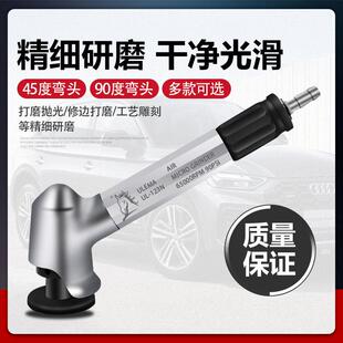 ULEMA可调速气动打磨机迷你风动抛光机90度直角45弯头修边风磨笔