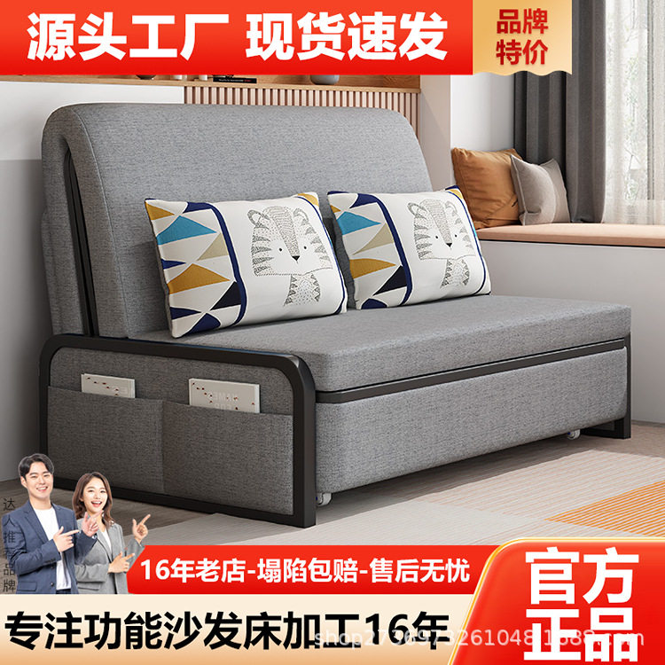 沙发床单人位可折叠两用双人小户型简约现代客厅多功能经济可拆洗