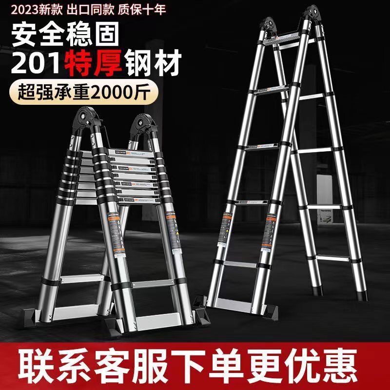 伸缩梯升降折叠家用户外室外工程梯竹节梯子收纳钢梯不锈钢商用