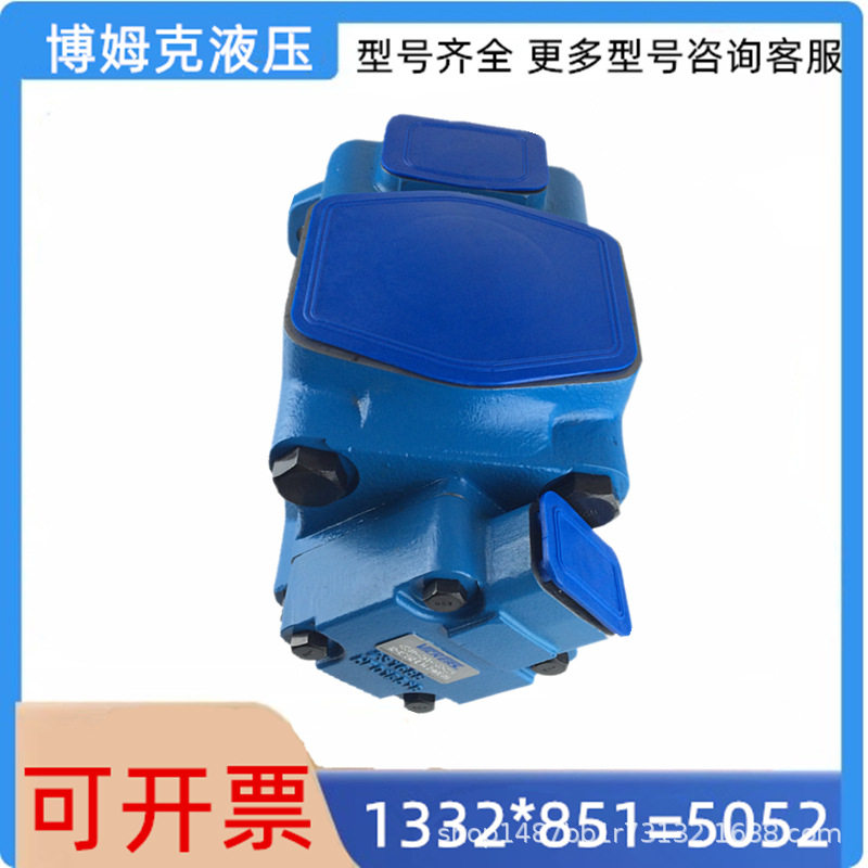 威格士VICKERS叶片泵20V/25V/35V/45V注塑机打包机油泵3520V4520V