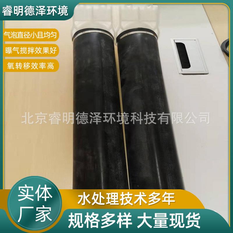 SSI微孔曝气器AFT65-1000微孔曝气管管式可变微孔曝气器