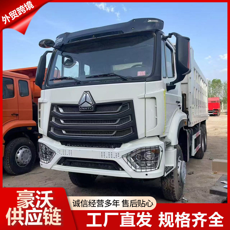 跨境重汽豪沃自卸车HOWO6×2程371马力重汽发动机Dump truck430