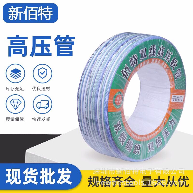 双线编织PVC增强管加厚耐压纤维线管蛇皮管塑料304钢丝软管水管