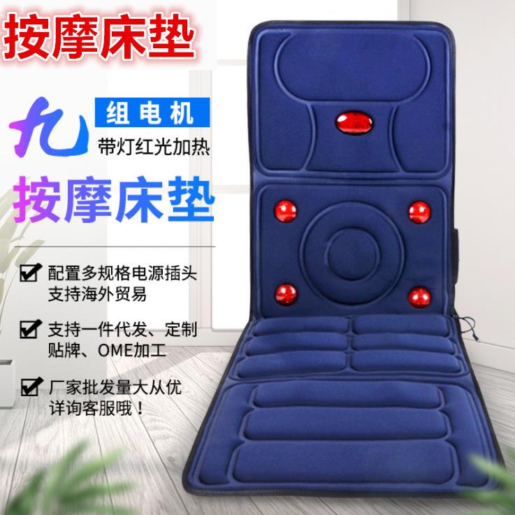 家用多功能电动按摩垫躺坐两用全身按摩器定点震动按摩加热床垫