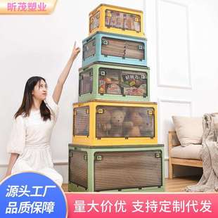 透明收纳箱衣柜衣服被子玩具储物盒可折叠塑料箱户外露营整理箱子