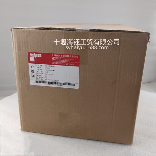 FS1003P5511034070801燃油-水分离器适配康明斯发动机FS1003