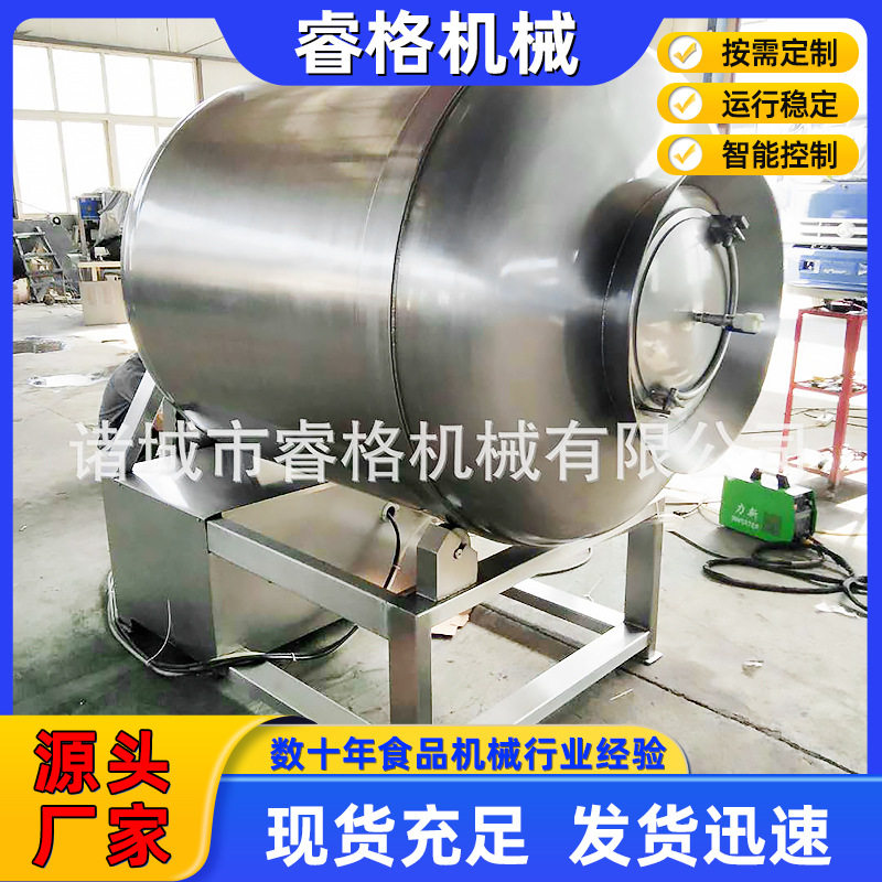 呼吸式大型肉制品真空腌制滚揉机