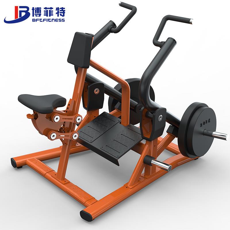 坐姿划船训练器挂片分动式免维护坐式划船BFT健身器材生产