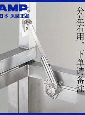 LAMP液压杆顶盖门阻尼支撑杆缓冲上翻门家具榻榻米NSDX-20含底座