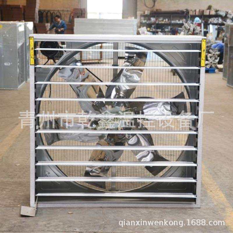 生产畜牧养殖负压风机温室风机600型温控设备排风扇换气扇,收纳整理,烫衣板及配件,淘宝优惠券,粉丝福利购,淘宝优惠卷