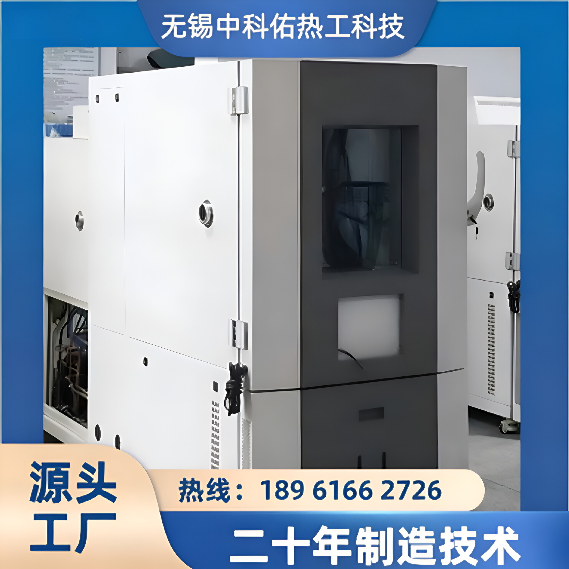 中科佑标准型箱式加热炉,满足多种工业热处理需求。