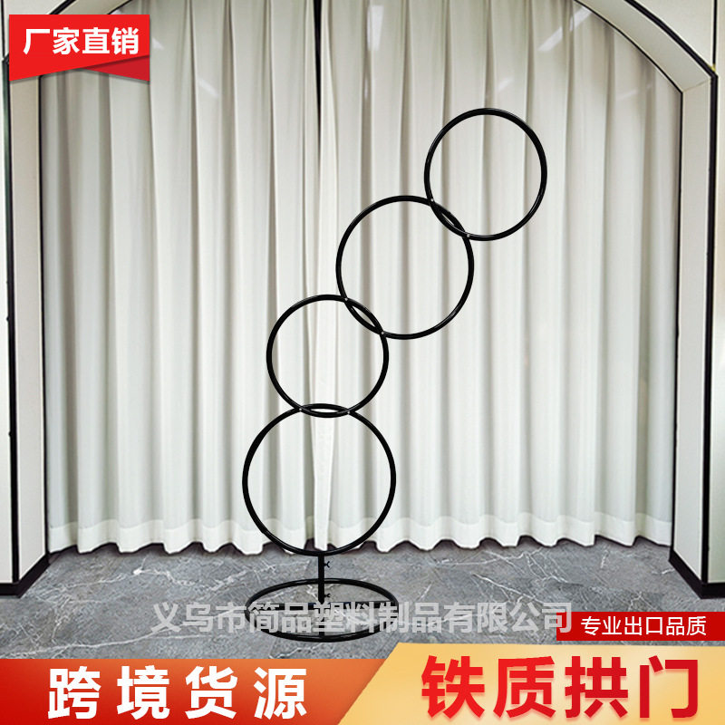 铁艺婚庆拱门支架多圆环花门道具户外草坪婚礼装饰拱形门