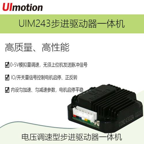 优爱宝电压步进电机驱动器UIM243L02AP/UIM243L02BP/UIM243C04AP
