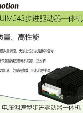 优爱宝电压步进电机驱动器UIM243L02AP/UIM243L02BP/UIM243C04AP