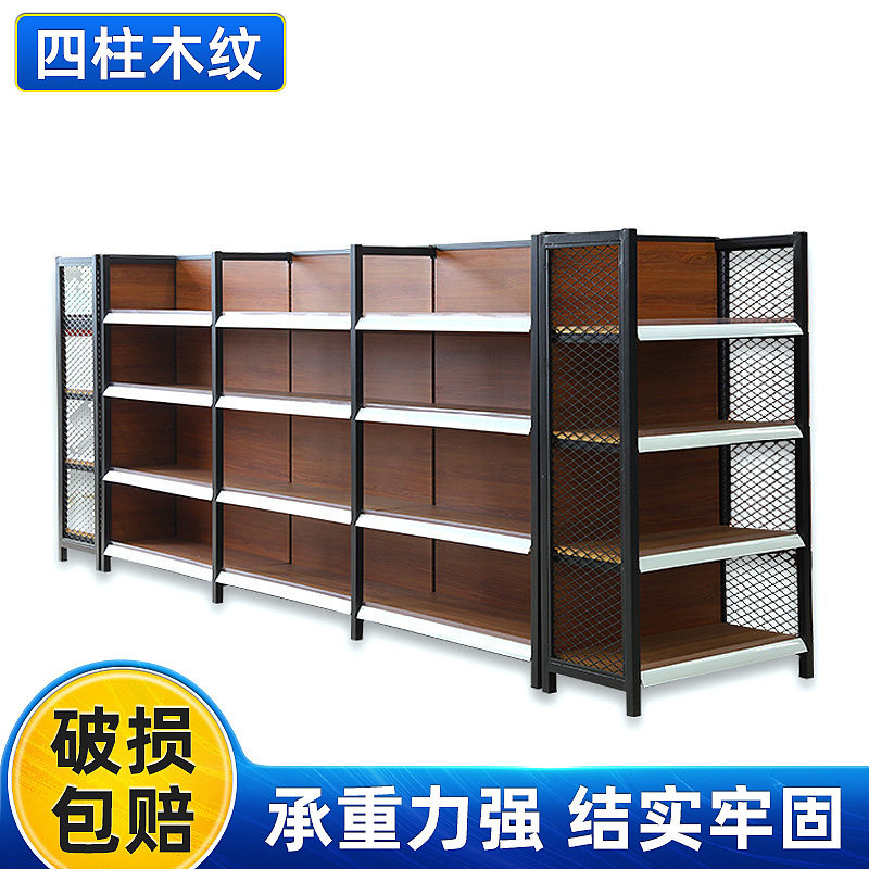 超市货架展示架单面双面多层置物架便利店多功能灯架四柱木纹货架