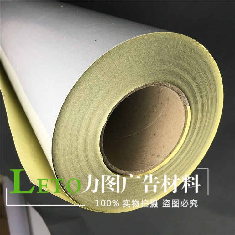 可喷绘反光膜户外写真喷绘广告标识反光材料刻字汽车贴纸车贴卷材